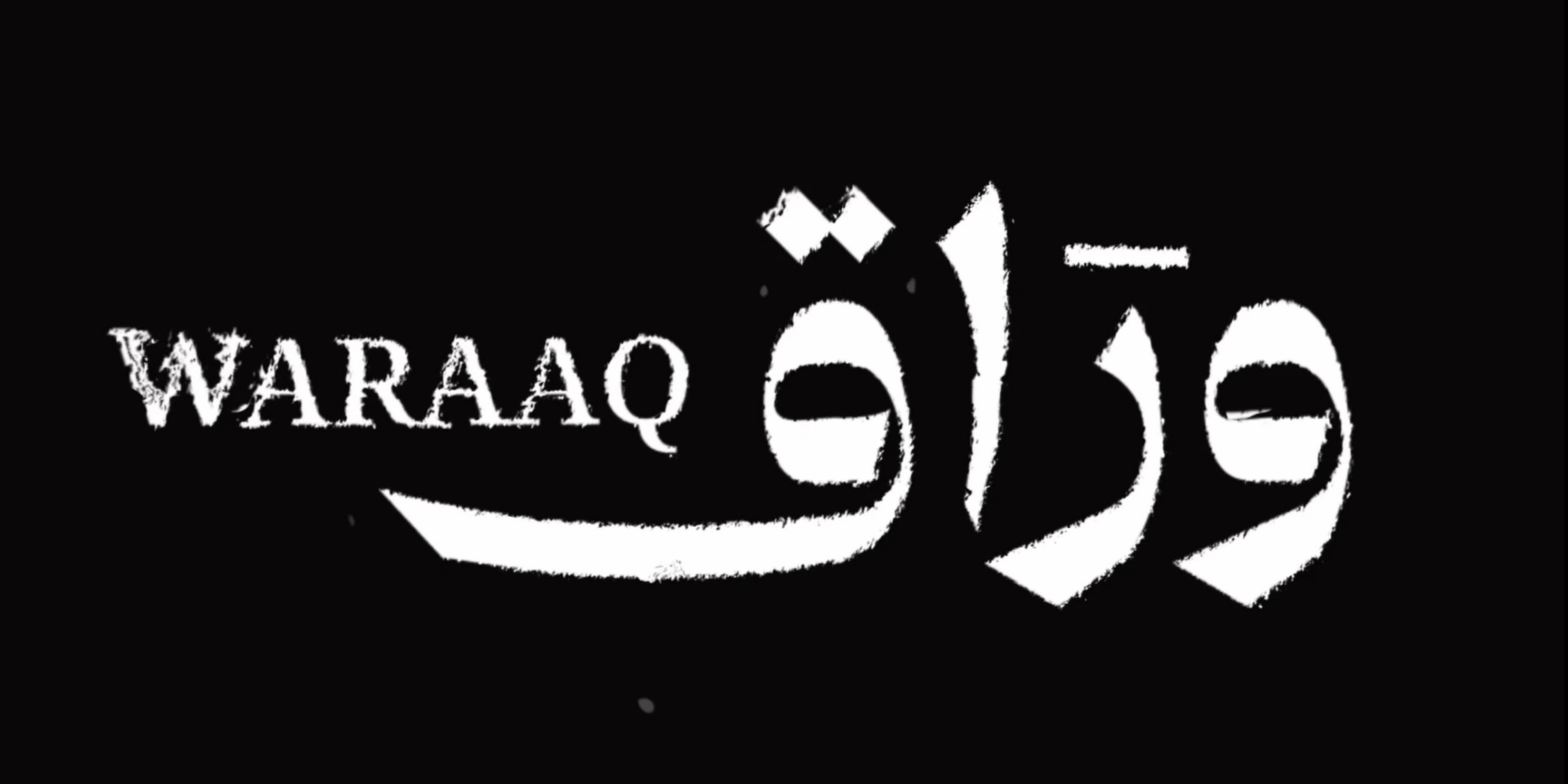 بودكاست محبرة